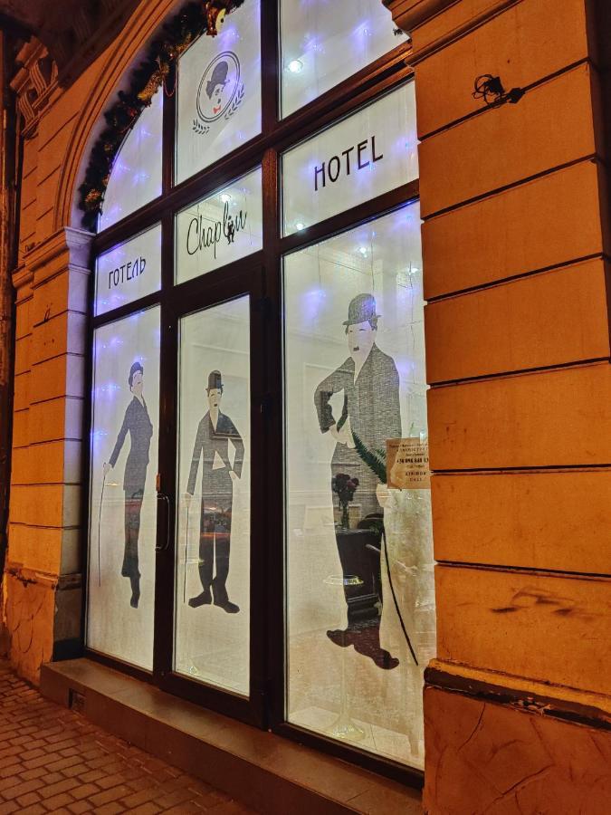 Chaplin Otel Lviv Dış mekan fotoğraf